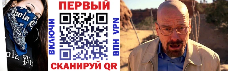 как найти   Струнино  АМФЕТАМИН VHQ 