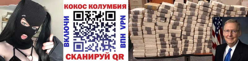 наркотики  Струнино  КОКАИН 97% 