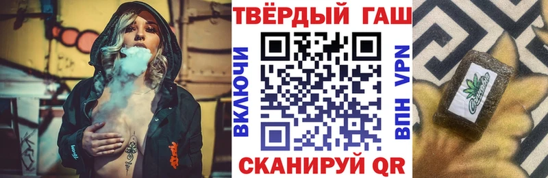 ГАШ VHQ  мориарти наркотические препараты  Струнино 