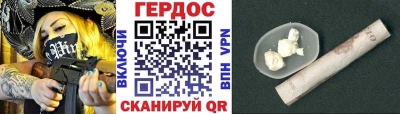 Героин VHQ Струнино
