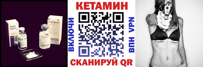 КЕТАМИН ketamine  дарнет шоп  Струнино 