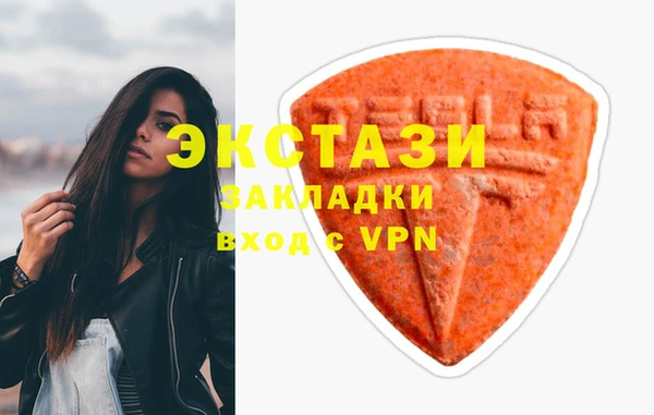 а пвп мука Нефтегорск