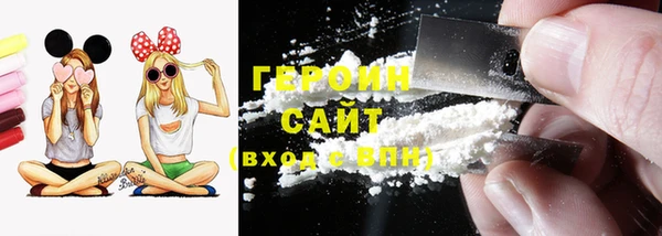 стафф Абдулино