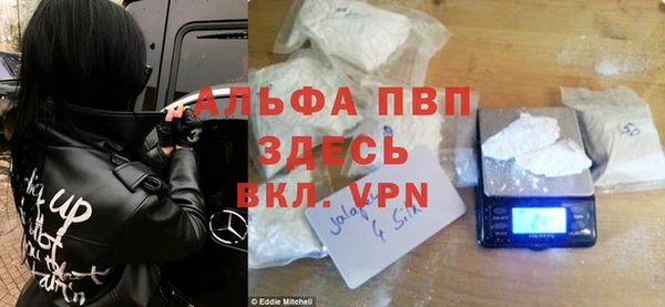 а пвп мука Нефтегорск