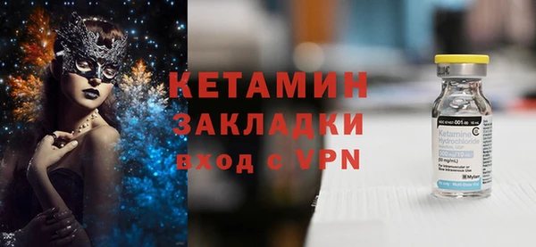 стафф Абдулино