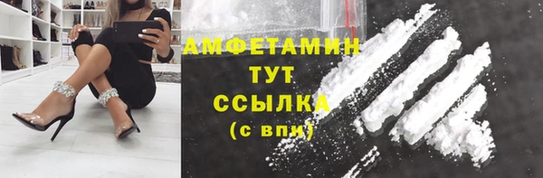 а пвп мука Нефтегорск