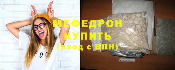 а пвп мука Нефтегорск