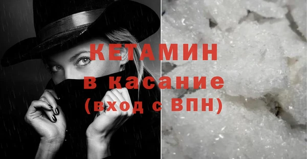 2c-b Михайлов