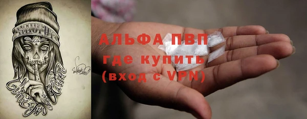 МДМА Алексин
