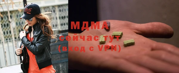гашик Абаза