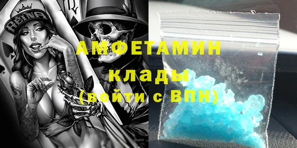 стафф Абдулино