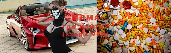 MESCALINE Корсаков