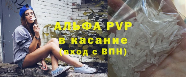 стафф Абдулино