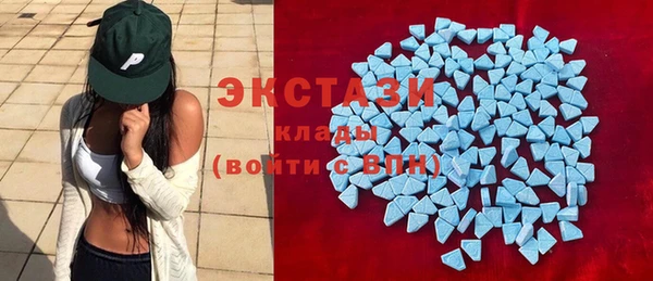 кокаин VHQ Михайловка