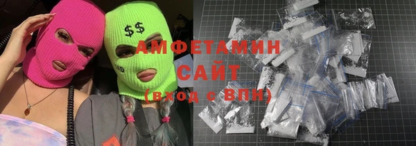 таблы Абинск