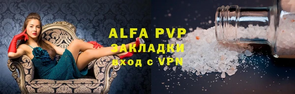 мефедрон Александровское