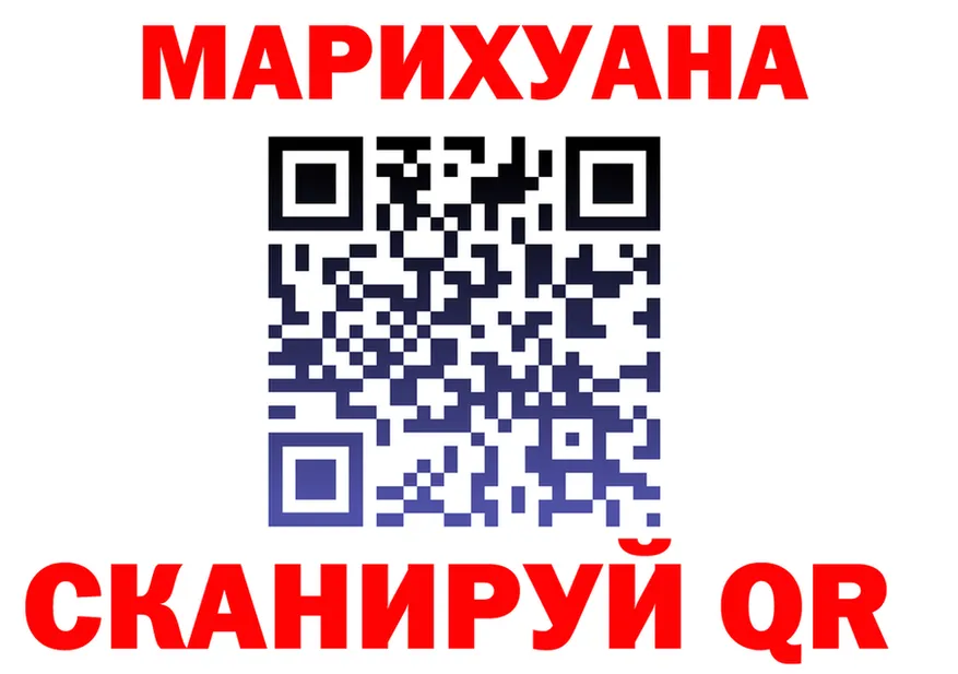 Canna-Cookies марихуана как войти shop blacksprut Струнино