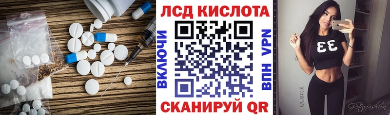 ЛСД экстази кислота  Струнино 