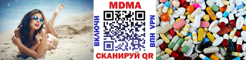 MDMA crystal  Струнино 