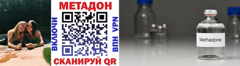 МЕТАДОН мёд  Струнино 