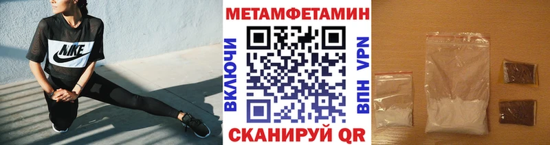 как найти закладки Струнино МЕТАМФЕТАМИН витя
