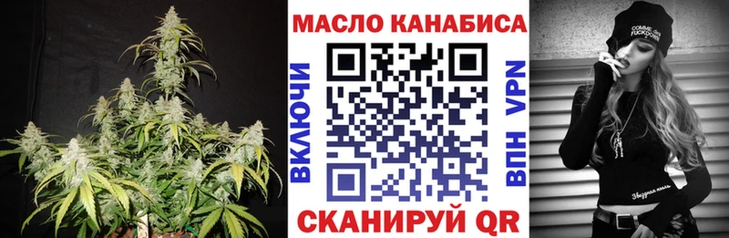 маркетплейс Telegram  Струнино  Дистиллят ТГК вейп  купить наркотик 