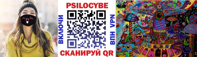 blacksprut маркетплейс  Струнино  Псилоцибиновые грибы мицелий 